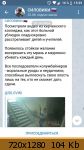http://saveimg.ru/thumbnails/22-11-18/5de91fea0a899f2046cf42d095dff2f3.jpg