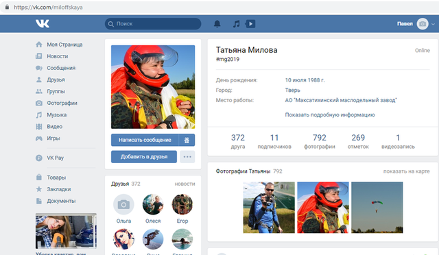http://images.vfl.ru/ii/1552461949/9d3c4e43/25744695_m.png