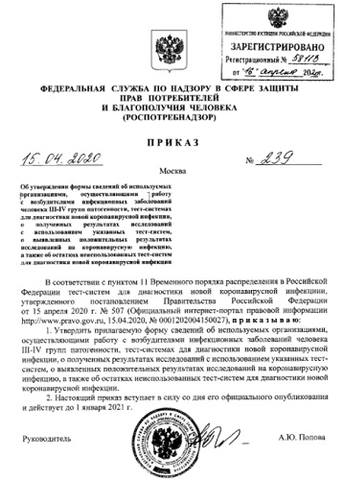 http://images.vfl.ru/ii/1604261948/83803148/32153505_m.jpg
