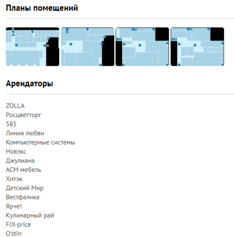 http://images.vfl.ru/ii/1522264110/2d5da2ab/21153120_m.png