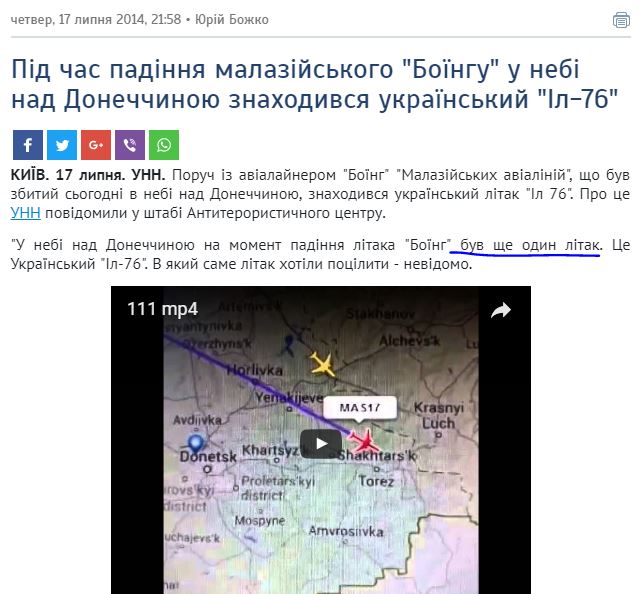 http://images.vfl.ru/ii/1503285373/90d1a09c/18316189.jpg