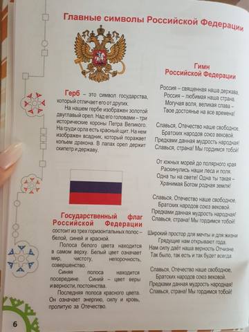 http://images.vfl.ru/ii/1536055657/308f94ce/23185260_m.jpg