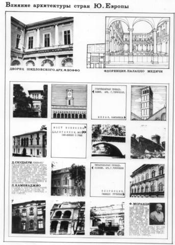 http://images.vfl.ru/ii/1566911398/26ac6f80/27674497_m.jpg