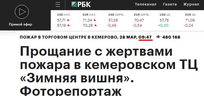 http://images.vfl.ru/ii/1522362295/0e53391d/21169297_m.jpg