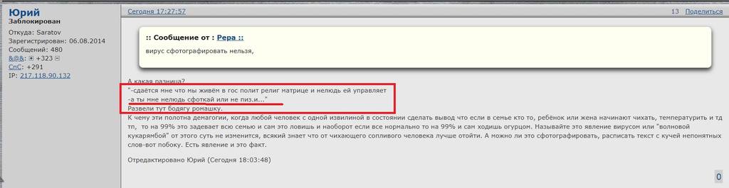 http://images.vfl.ru/ii/1586354428/7801f8dd/30140797.jpg