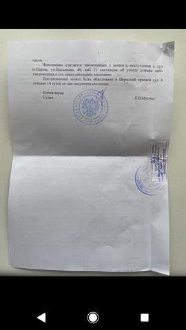 http://images.vfl.ru/ii/1605037572/447ab3cf/32257454_m.png