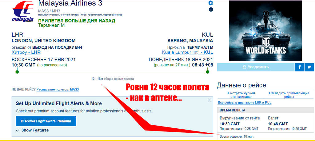 http://images.vfl.ru/ii/1611081240/76fdb639/33016243.jpg