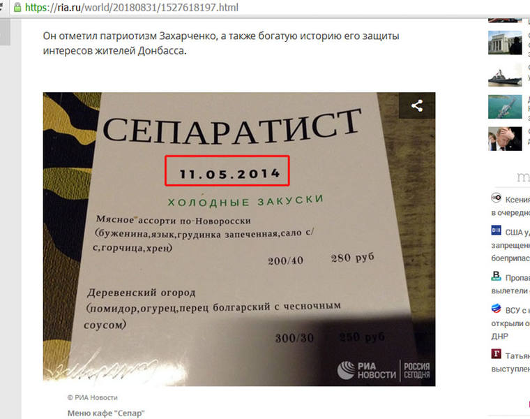 http://images.vfl.ru/ii/1536517274/b9314744/23263547.jpg