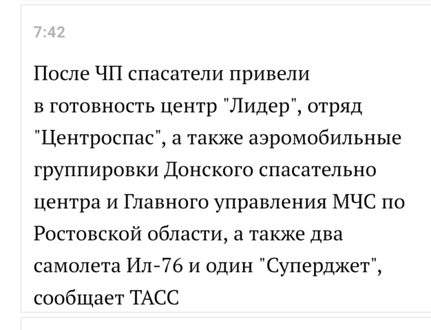 http://images.vfl.ru/ii/1547449553/f62542b7/24943296_m.png
