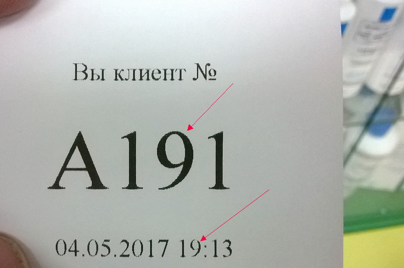 http://images.vfl.ru/ii/1493916516/32d49e0f/17105293.jpg