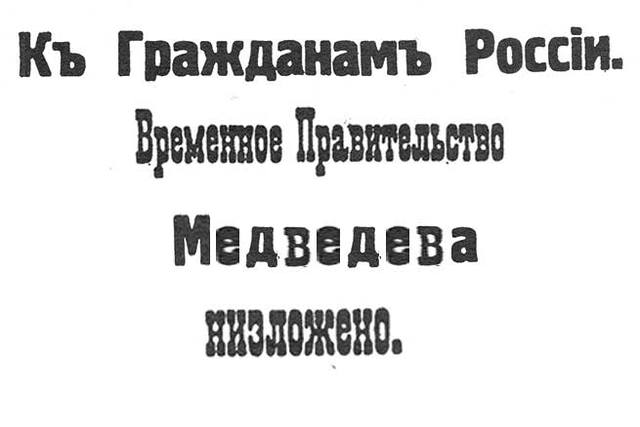 http://images.vfl.ru/ii/1579113085/15def448/29212717_m.jpg