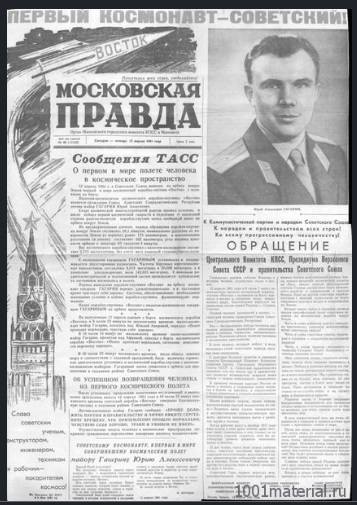 http://images.vfl.ru/ii/1569697062/9984cff7/28007753_m.jpg