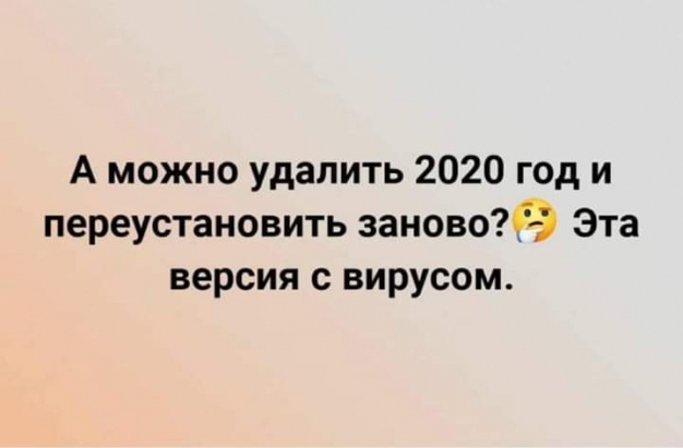 https://images.vfl.ru/ii/1586366528/ded5105b/30142259.jpg