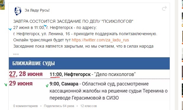 http://images.vfl.ru/ii/1498511743/60bde302/17724774.jpg
