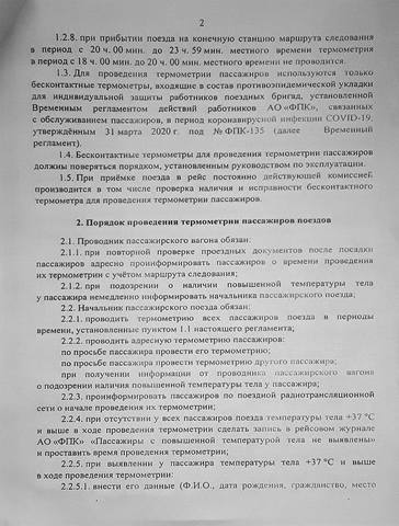 http://images.vfl.ru/ii/1605171582/2e18ee85/32273092_m.jpg