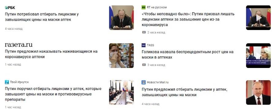 http://images.vfl.ru/ii/1580923627/afa983c3/29452717_m.jpg
