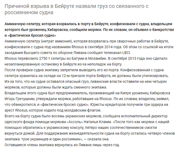 http://images.vfl.ru/ii/1596617363/da9d3389/31258733_m.png