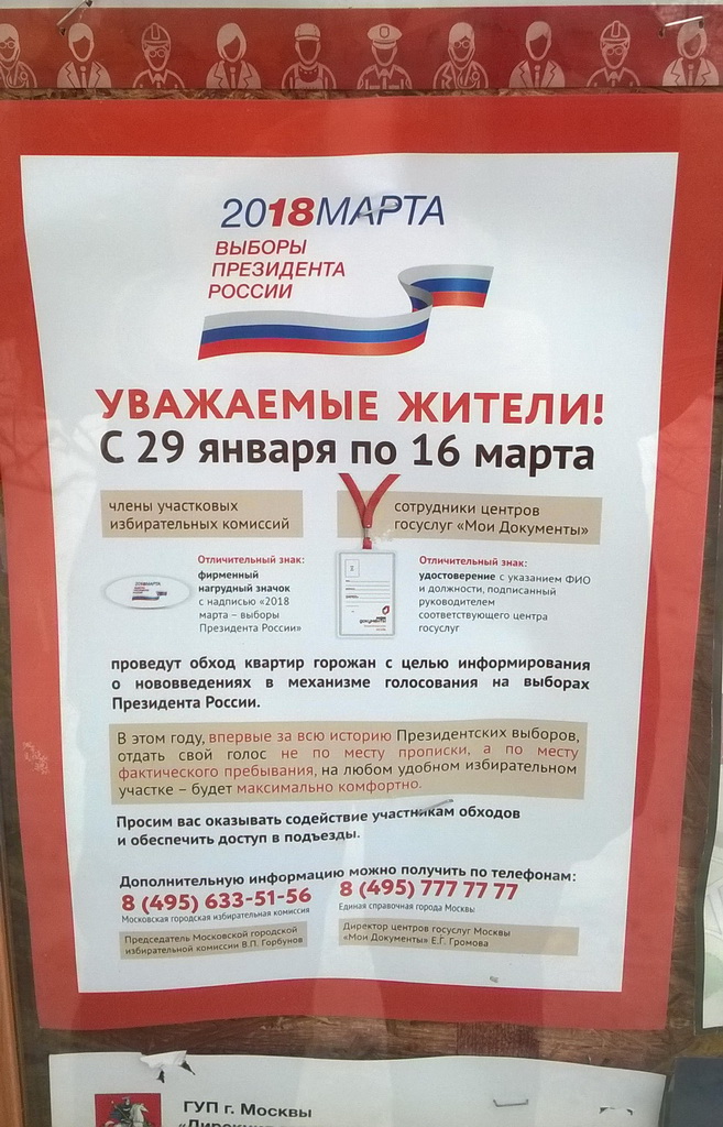 http://images.vfl.ru/ii/1517219909/85c730a3/20354273.jpg