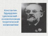 http://images.vfl.ru/ii/1498751355/548080a1/17756227_s.jpg