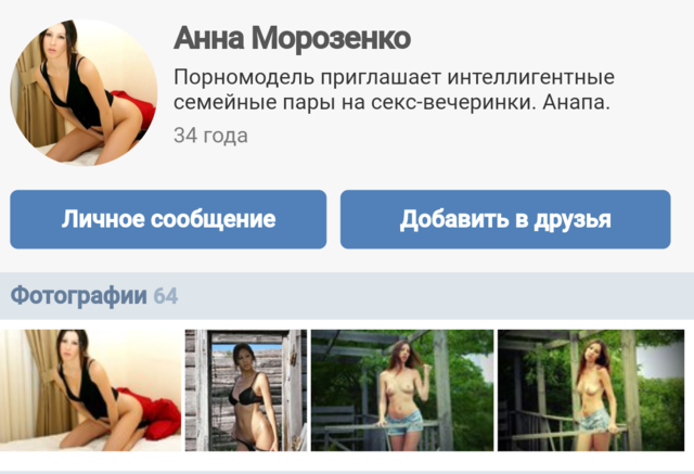http://images.vfl.ru/ii/1547192624/40b7f917/24903107_m.png
