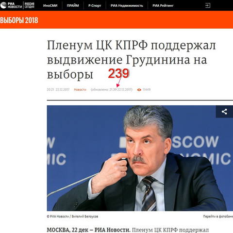 http://images.vfl.ru/ii/1513978841/abf33ccf/19888556_m.jpg