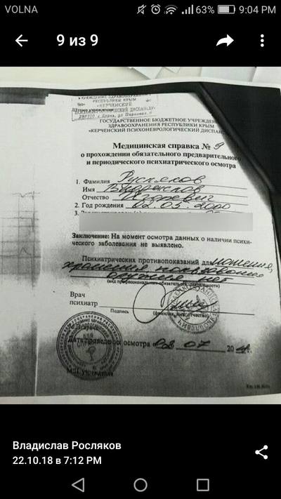 http://images.vfl.ru/ii/1540570038/f4c4b7a3/23951444_m.jpg