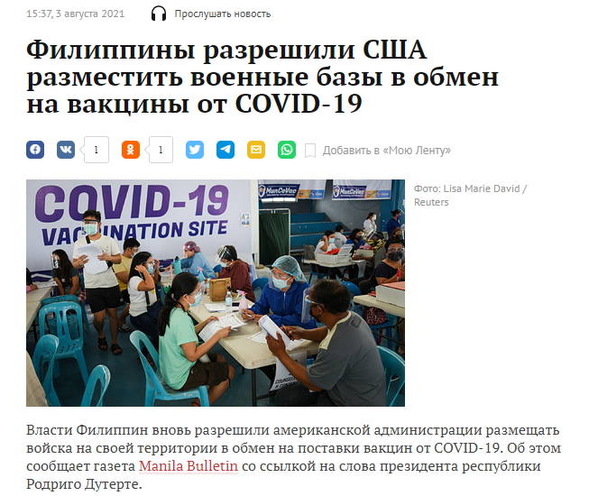 http://images.vfl.ru/ii/1628002847/34fcf2ab/35377640_m.jpg