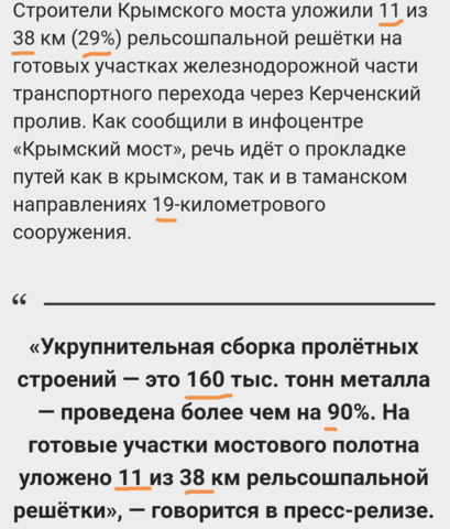 http://images.vfl.ru/ii/1547877052/833cfb35/25013338_m.png