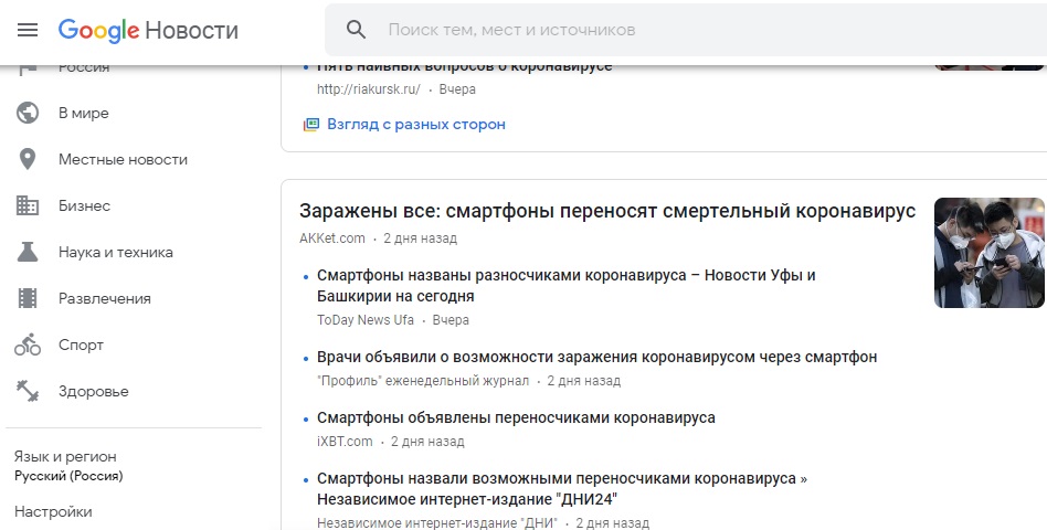 http://images.vfl.ru/ii/1580875896/940c4ece/29445400.jpg