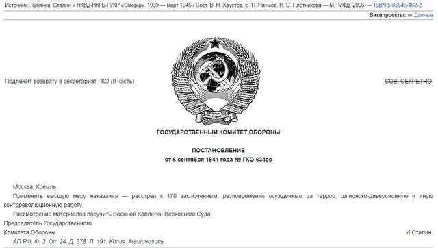 http://images.vfl.ru/ii/1607927821/2d216ec2/32652021_m.jpg