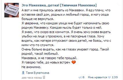 http://images.vfl.ru/ii/1408092748/5e48360b/6006526_m.jpg