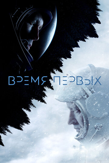 https://st.kp.yandex.net/images/film_iphone/iphone360_885316.jpg