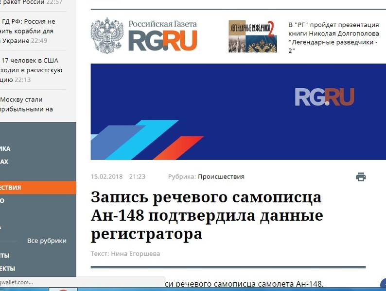 http://images.vfl.ru/ii/1518727363/68ecd131/20603646.jpg