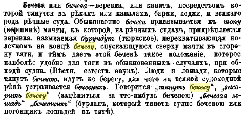 http://images.vfl.ru/ii/1611555326/140f8879/33083417_m.png