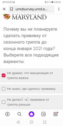 http://images.vfl.ru/ii/1609202807/f09f3c1b/32800724_m.jpg