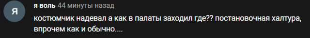 http://images.vfl.ru/ii/1585069023/2c2b0f90/29990713_m.png