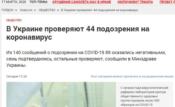 http://images.vfl.ru/ii/1584475935/e6eb10b0/29908532_m.jpg