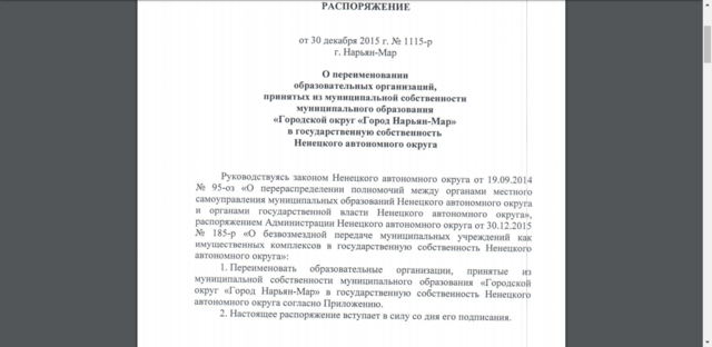 http://images.vfl.ru/ii/1573391346/2a3d9978/28510776_m.png