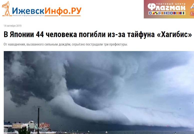 http://images.vfl.ru/ii/1571166567/529c807e/28204636_m.jpg