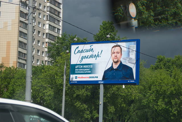 http://images.vfl.ru/ii/1591291381/2ae01880/30719938_m.jpg