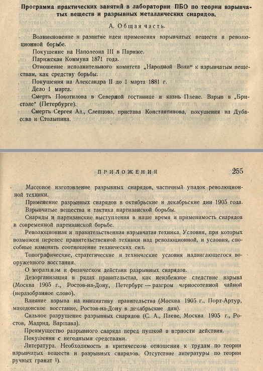 https://ic.pics.livejournal.com/blog_10101/84794961/17354/17354_original.jpg