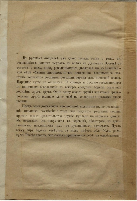 https://ic.pics.livejournal.com/blog_10101/84794961/24606/24606_800.jpg