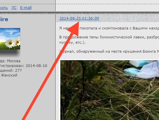http://images.vfl.ru/ii/1410814618/c43e63f0/6347517_m.png