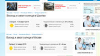http://images.vfl.ru/ii/1547448938/c72b613c/24943234_s.jpg