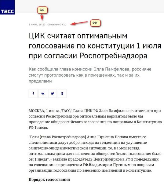 http://images.vfl.ru/ii/1591032162/8bf9ea55/30688137.jpg