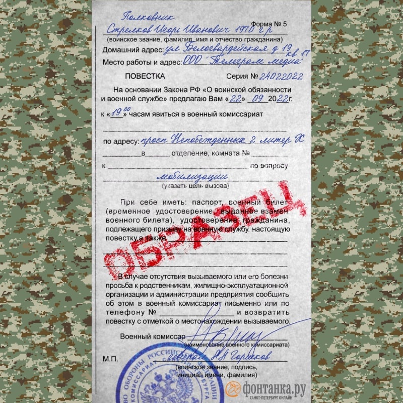 https://i.gogov.ru/gov/2022/09/de0ab68749247d5a3dbe33ab64ed813a.jpeg