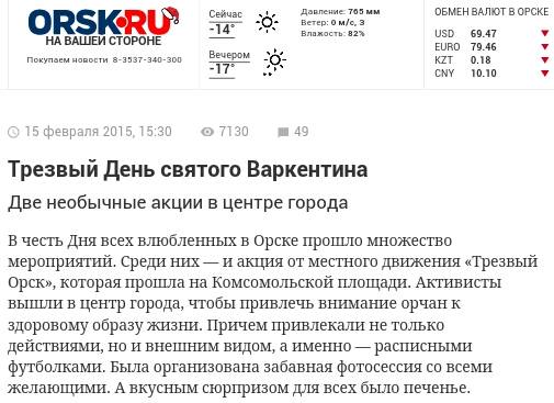http://images.vfl.ru/ii/1546251914/dbef1da1/24782001_m.jpg