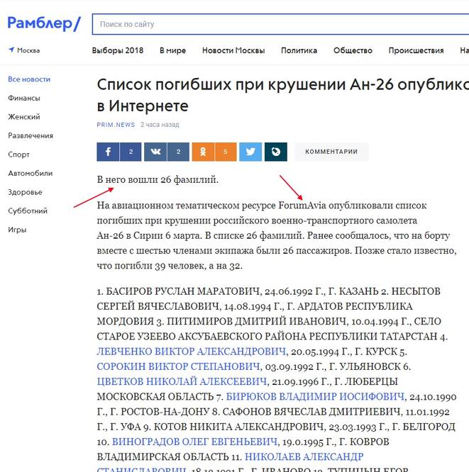 http://images.vfl.ru/ii/1520368354/51177c89/20852558_m.jpg