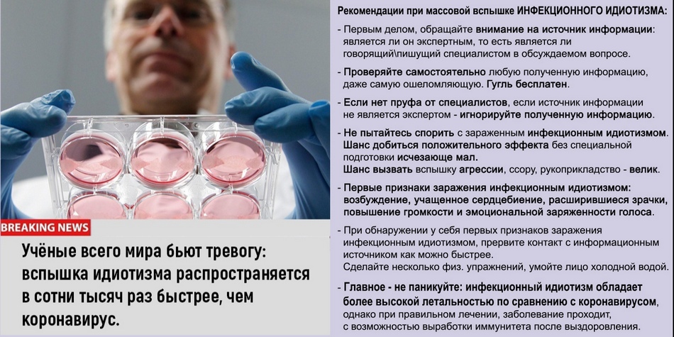 http://images.vfl.ru/ii/1584535306/bf9e1fa4/29914740.jpg