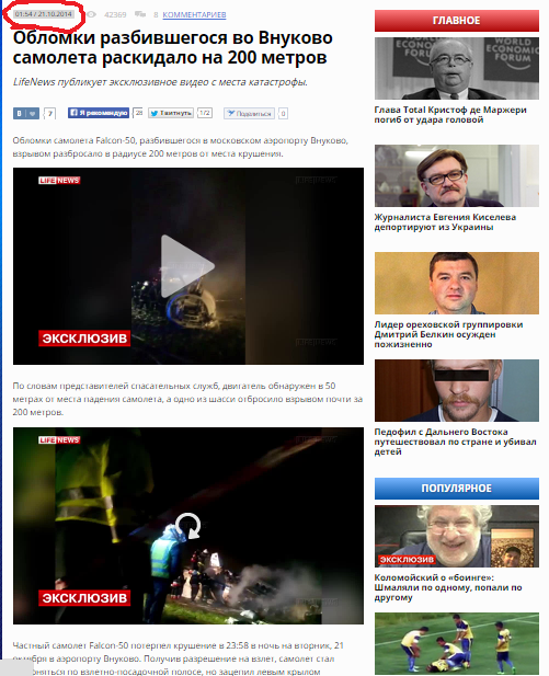 http://images.vfl.ru/ii/1414087744/1d63e6a6/6730677.png
